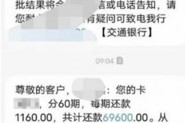 沙市专业讨债公司，追讨消失的老赖